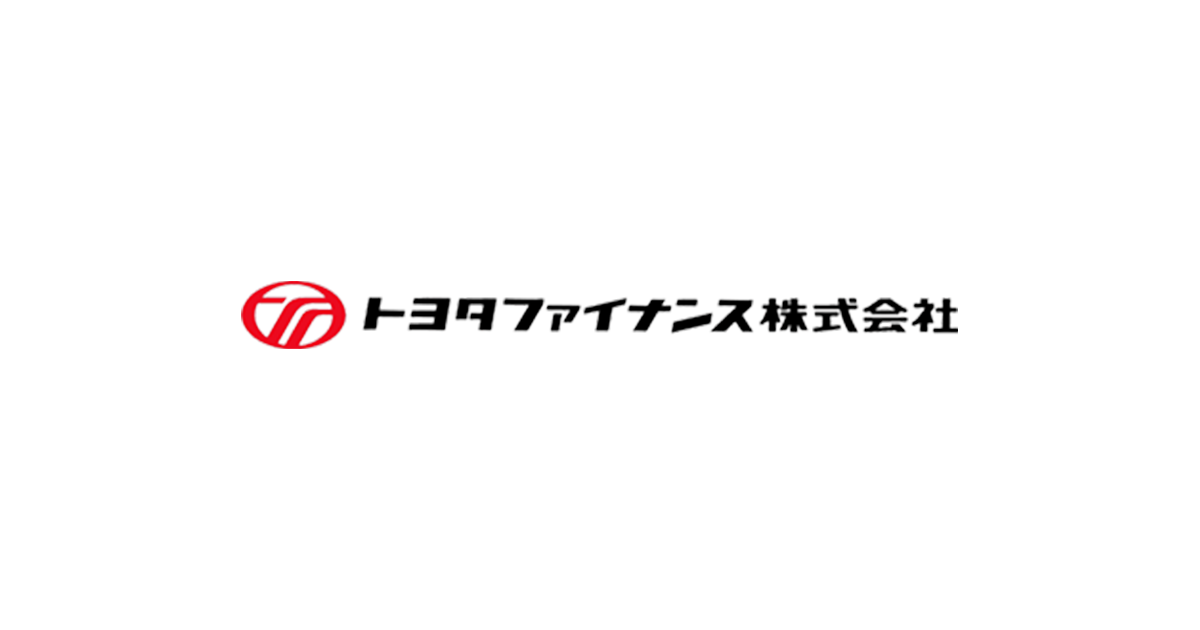 トヨタクレジット 事業紹介 トヨタファイナンス株式会社